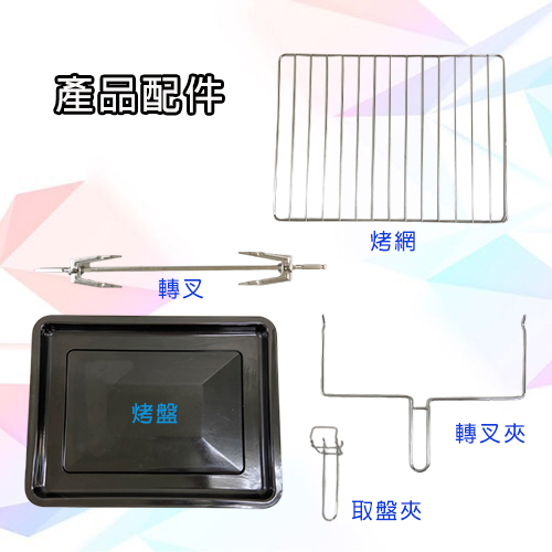 【YAMASAKI 山崎】45L不鏽鋼三溫控烘焙全能電烤箱-租烤箱 (6)-VAvBL.jpg